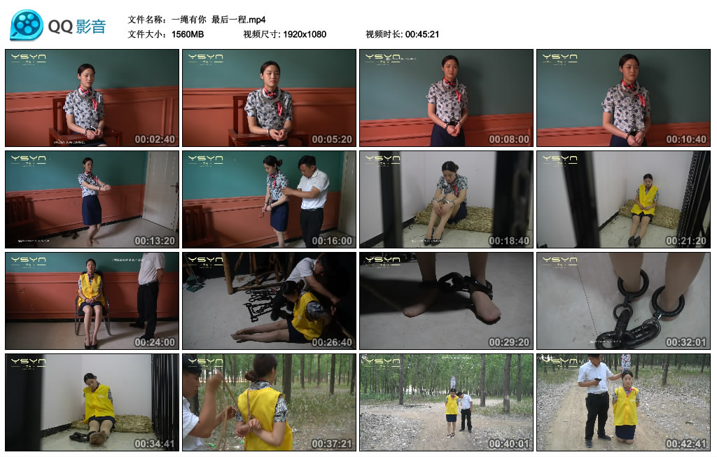 【一绳有你】最后一程_绳艺库视频下载