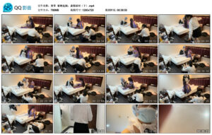 【黄苓】蕾姆起源：虚假派对（下）_绳艺库视频下载