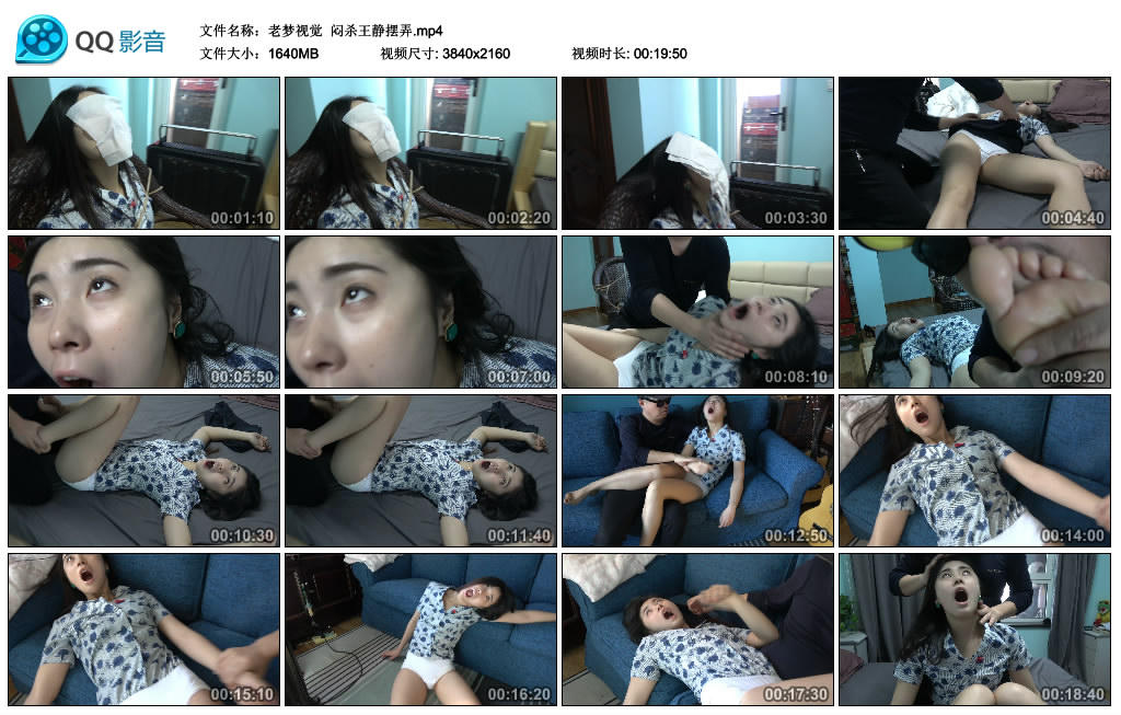 【老梦视觉】闷杀王静摆弄_绳艺库视频下载