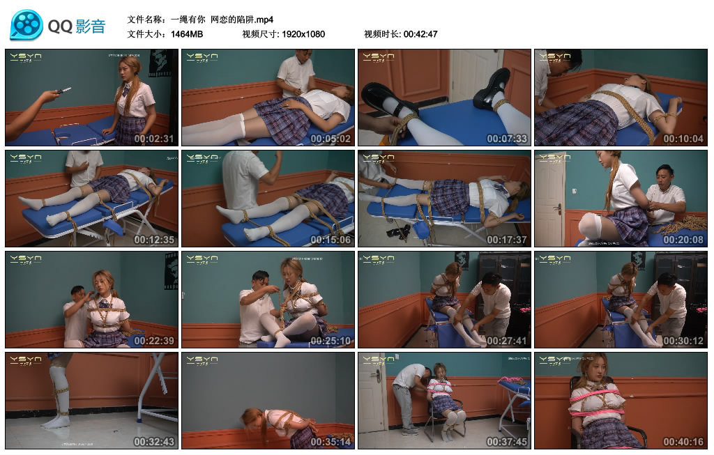 【一绳有你】网恋的陷阱_绳艺库视频下载