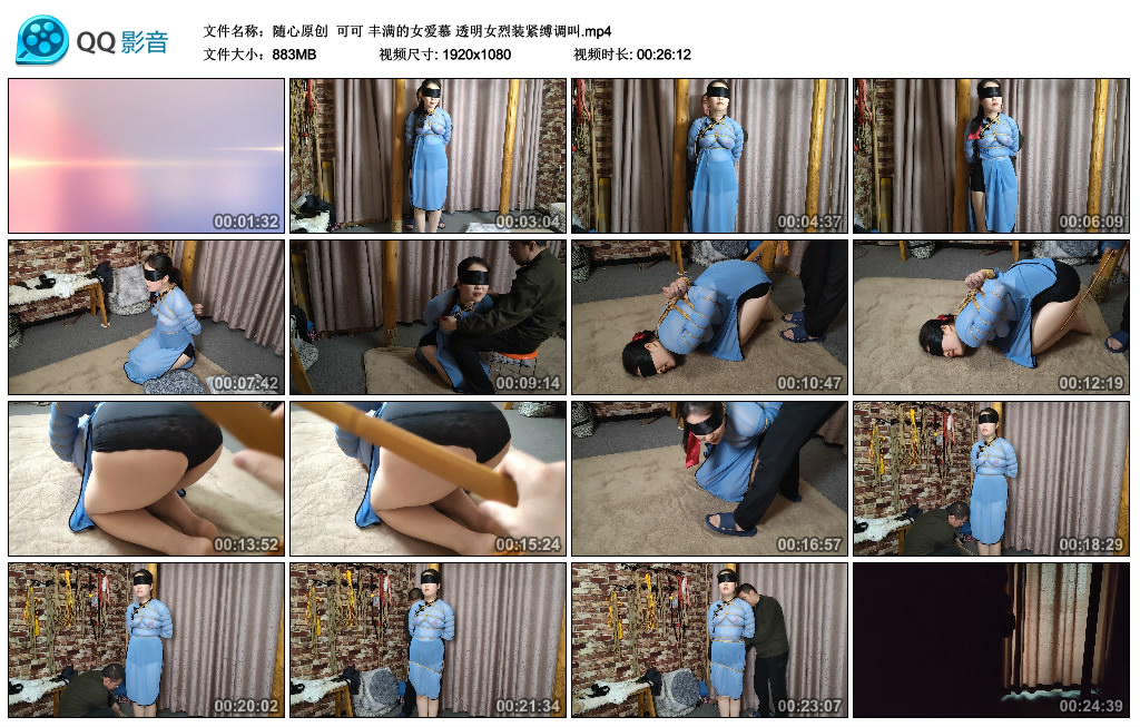 【随心原创】可可丰满的女爱慕透明女烈装紧缚调叫_绳艺库视频下载