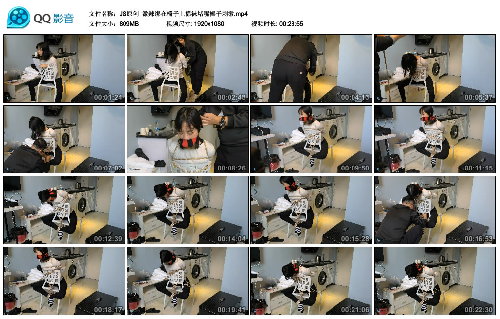 【JS原创】激辣绑在椅子上棉袜堵嘴棒子刺激_绳艺库视频下载