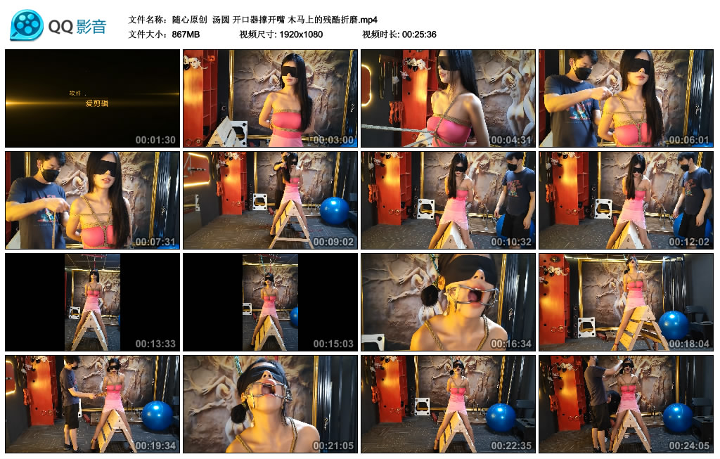 【随心原创】汤圆开口器撑开嘴木马上的残酷折磨_绳艺库视频下载