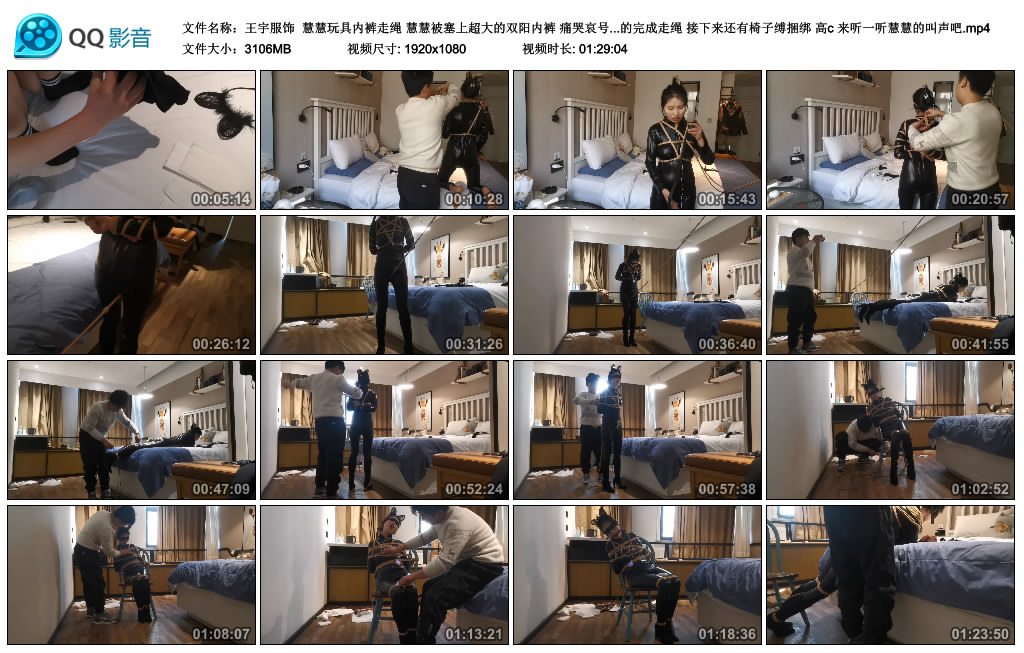 【王宇服饰】慧慧玩具内裤走绳_绳艺库视频下载