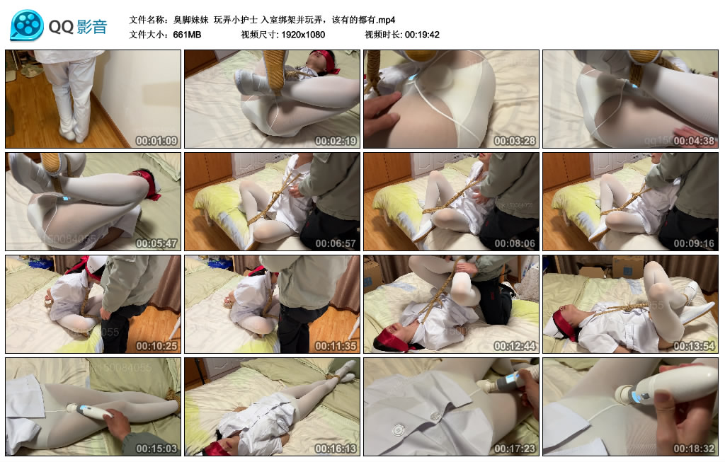 【臭脚妹妹】玩弄小护士入室绑架并玩弄，该有的都有_绳艺库视频下载