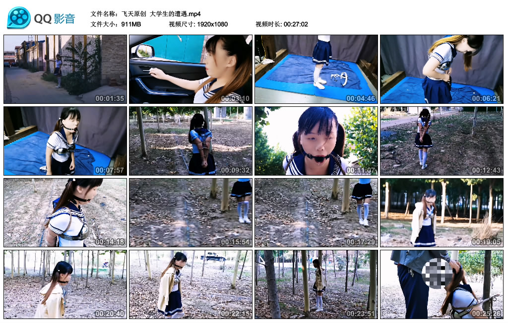 【飞天原创】大学生的遭遇_绳艺库视频下载