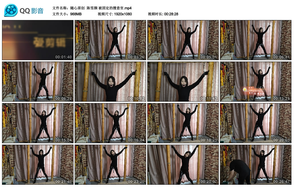 【随心原创】陈雪颜被固定的搜查官_绳艺库视频下载