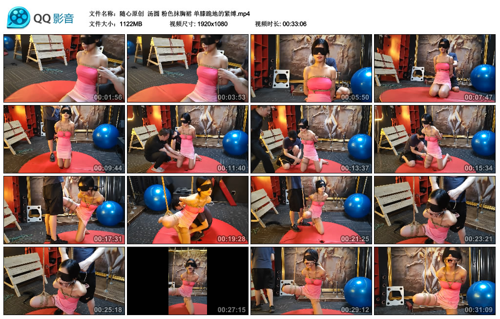 【随心原创】汤圆粉色抹胸裙单膝跪地的紧缚_绳艺库视频下载