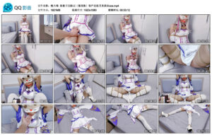 【嗷大喵】路崽子历险记（第四集）客户定拍艾米莉亚cos_绳艺库视频下载