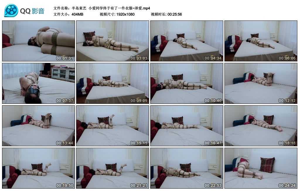 【半岛束艺】小爱同学终于有了一件衣服~泽爱_绳艺库视频下载