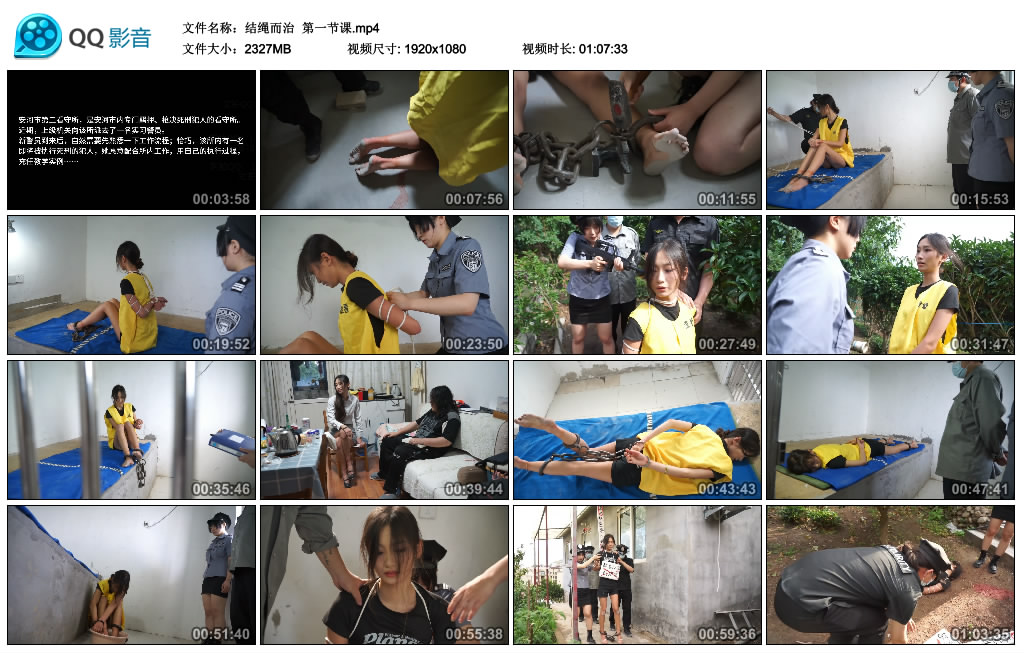 【结绳而治】第一节课_绳艺库视频下载