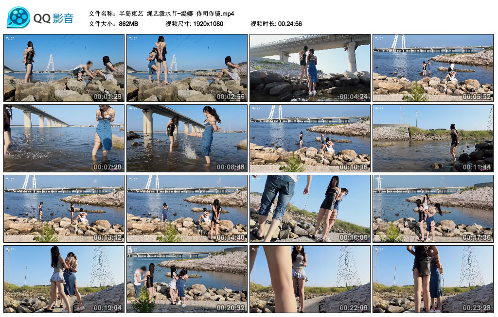 【半岛束艺】绳艺泼水节~缇娜佟司佟镜_绳艺库视频下载