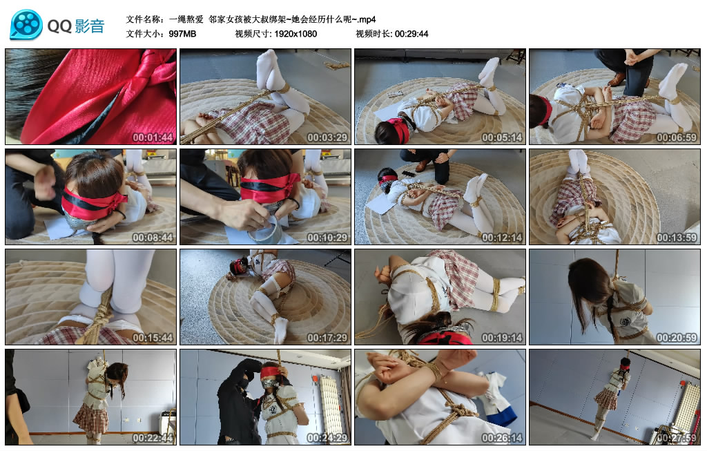 【一绳熬爱】邻家女孩被大叔绑架~她会经历什么呢~_绳艺库视频下载