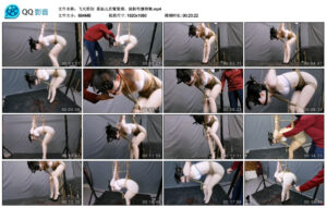 【飞天原创】柔仙儿直臂紧缚，强制弯腰禁锢_绳艺库视频下载