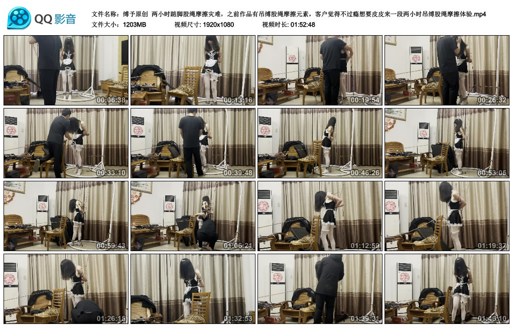 【缚予原创】两小时踮脚股绳摩擦灾难_绳艺库视频下载