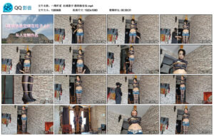 【一绳所爱】柱缚悬空模特陈依依_绳艺库视频下载