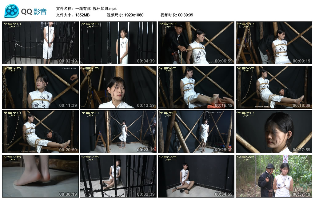 【一绳有你】视死如归_绳艺库视频下载