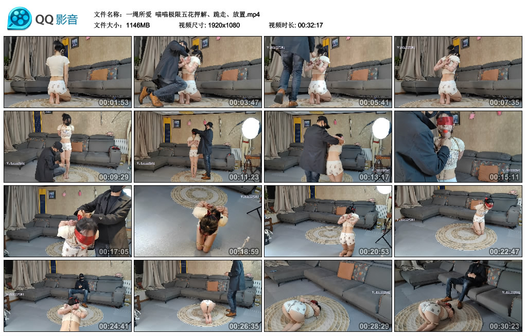 【一绳所爱】喵喵极限五花押解、跪走、放置_绳艺库视频下载