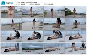 【半岛束艺】敢问衣在何方~矢崎_绳艺库视频下载