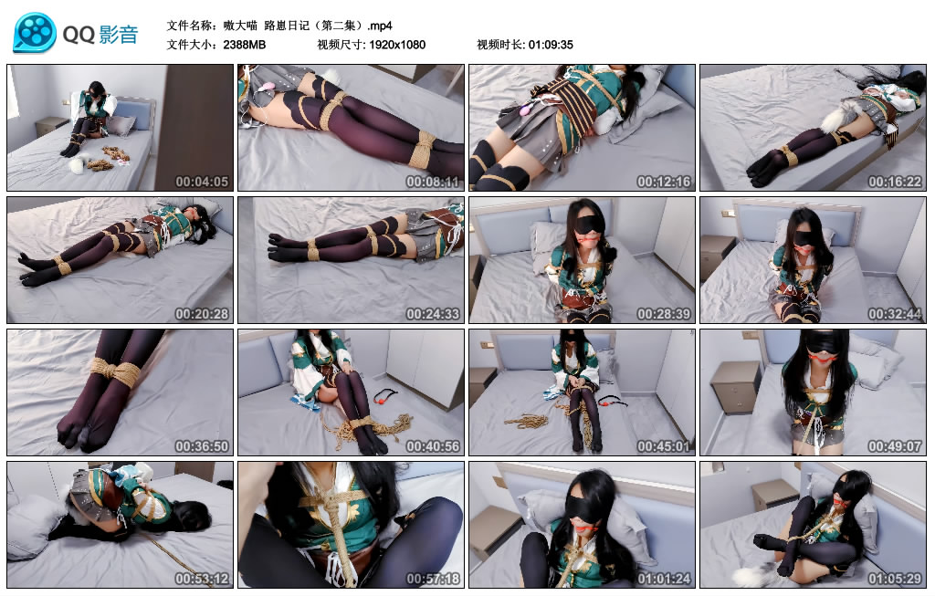 【嗷大喵】路崽日记（第二集）_绳艺库视频下载