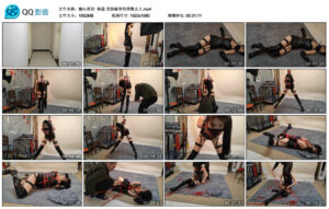 【随心原创】杨蕊受伤被俘的黑靴女王_绳艺库视频下载