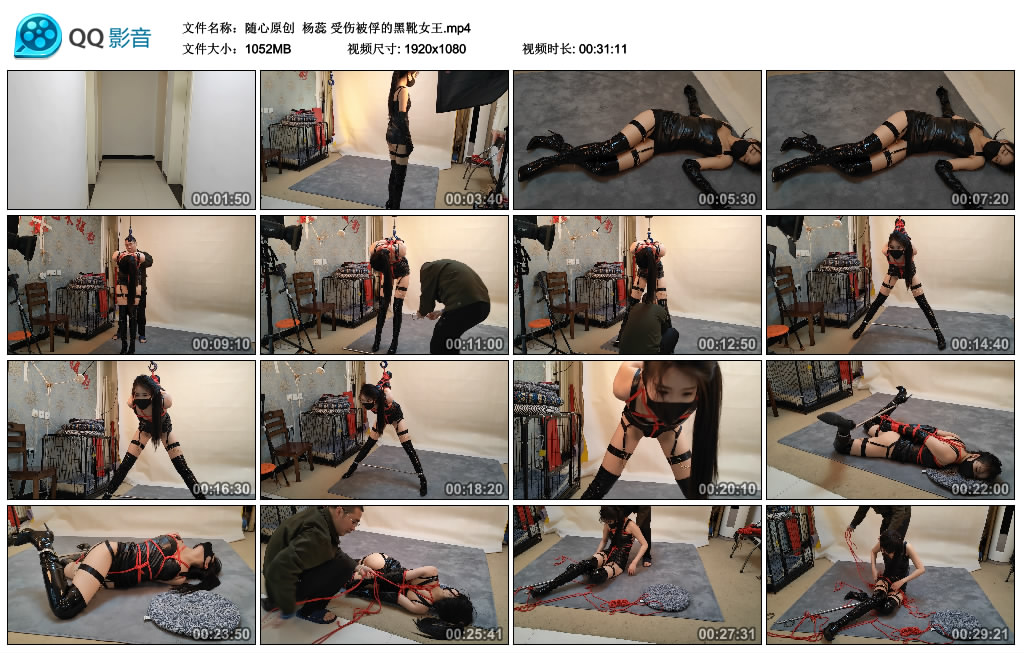 【随心原创】杨蕊受伤被俘的黑靴女王_绳艺库视频下载