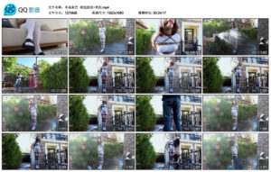 【半岛束艺】彻底凉凉~奎因_绳艺库视频下载