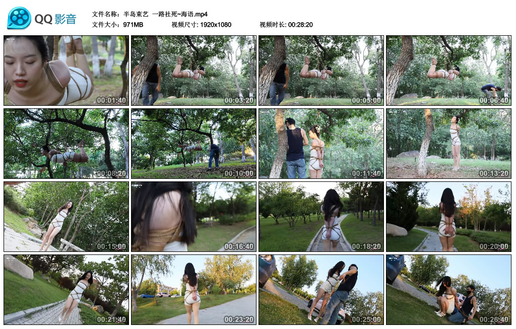【半岛束艺】一路社死~海语_绳艺库视频下载