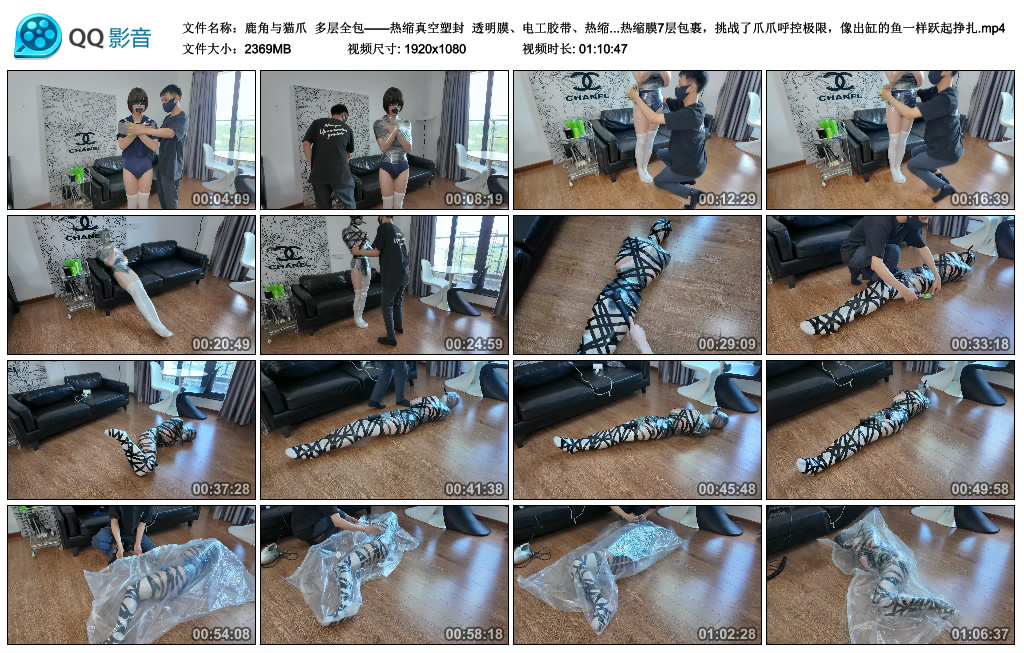 【鹿角与猫爪】多层全包_绳艺库视频下载