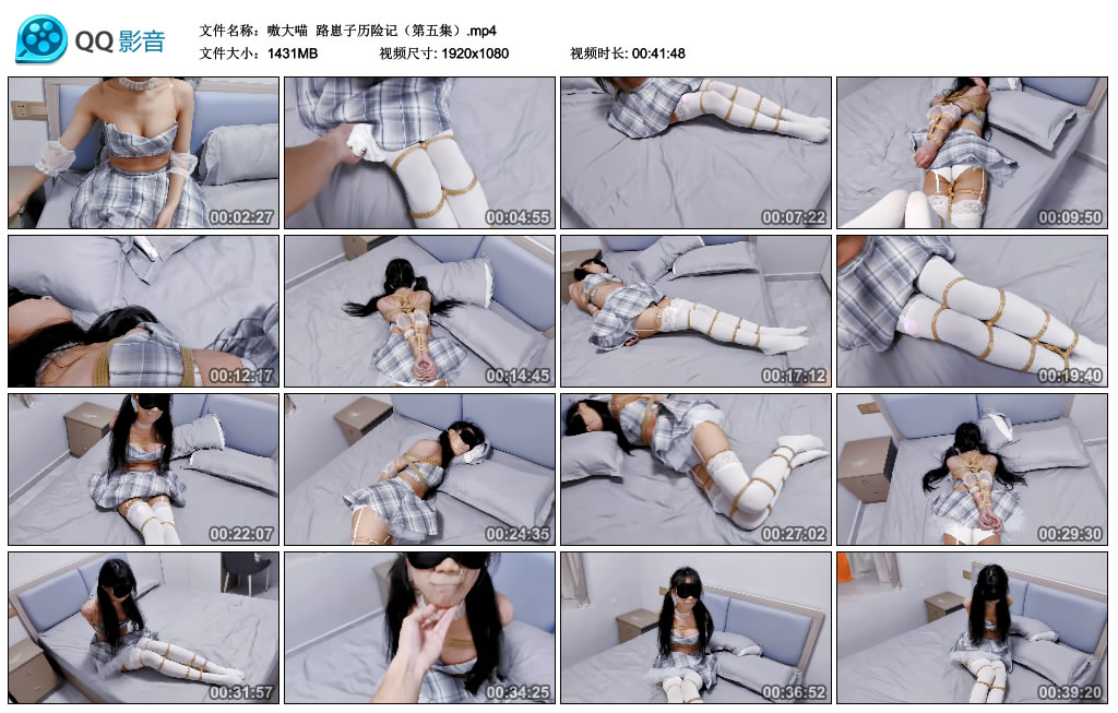 【嗷大喵】路崽子历险记（第五集）_绳艺库视频下载