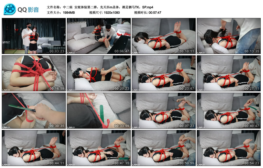 【中二病】安妮体验第二弹，先天抖m圣体，裸足驷马TK，SP_绳艺库视频下载