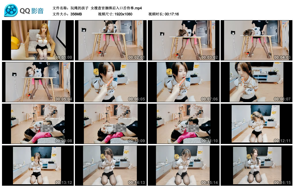 【玩绳的孩子】女搜查官捆绑后入口舌侍奉_绳艺库视频下载