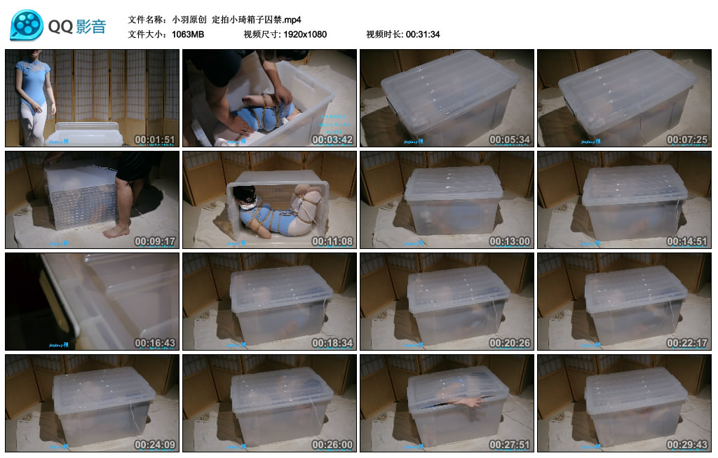 【小羽原创】定拍小琦箱子囚禁_绳艺库视频下载