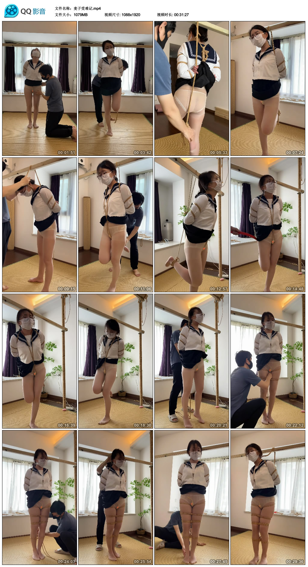 麦子受难记_绳艺库视频下载