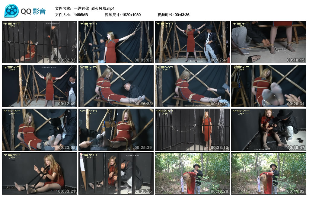 【一绳有你】烈火凤凰_绳艺库视频下载