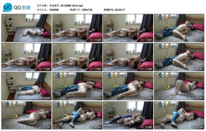 【半岛束艺】绑完就睡~海语_绳艺库视频下载