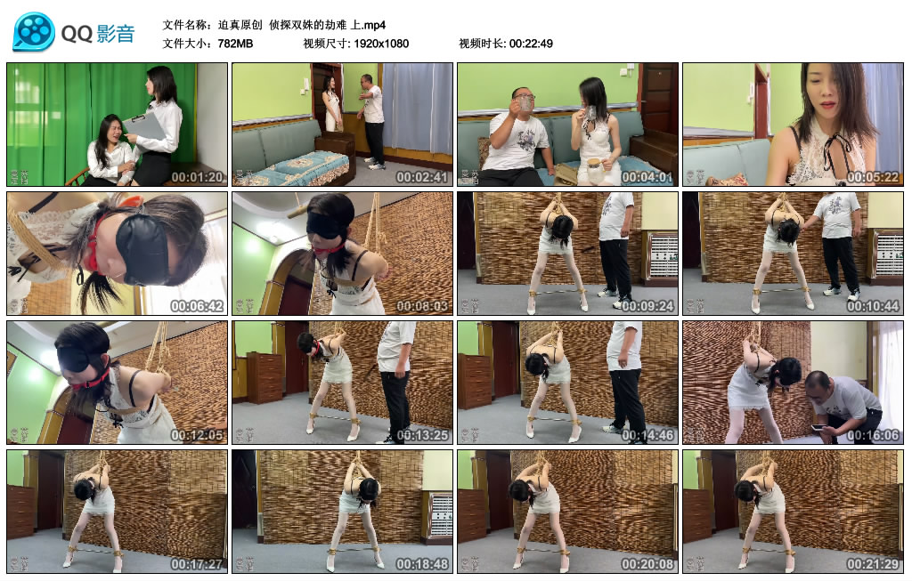 【迫真原创】侦探双姝的劫难上_绳艺库视频下载