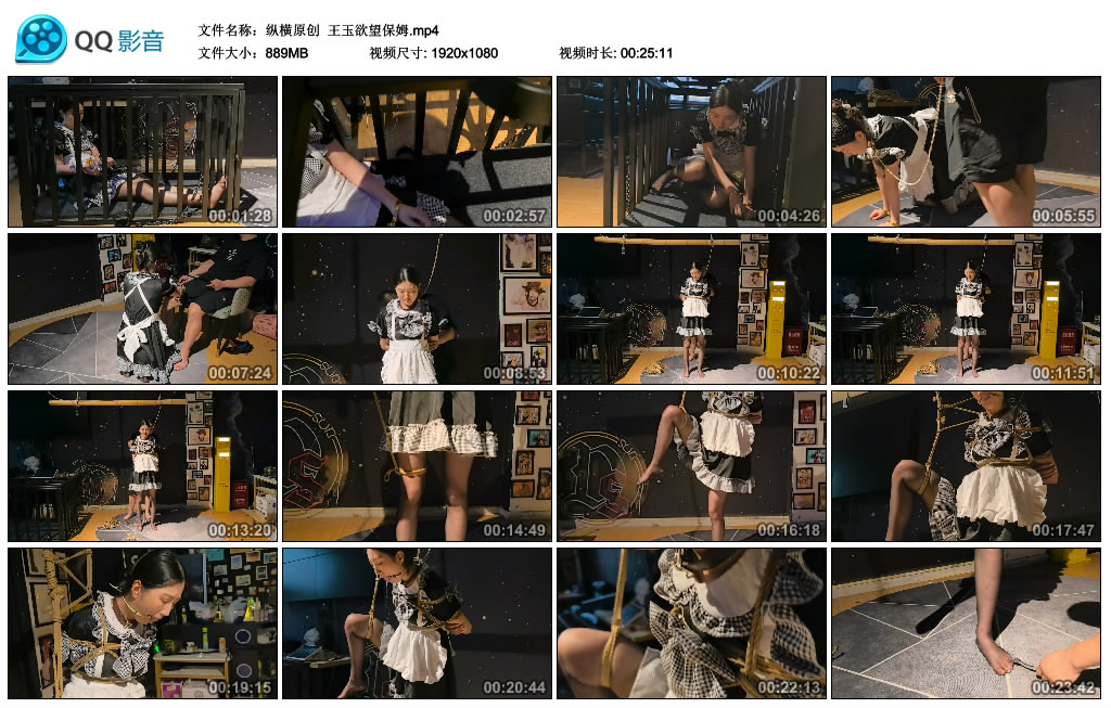 【纵横原创】王玉艺术保姆_绳艺库视频下载