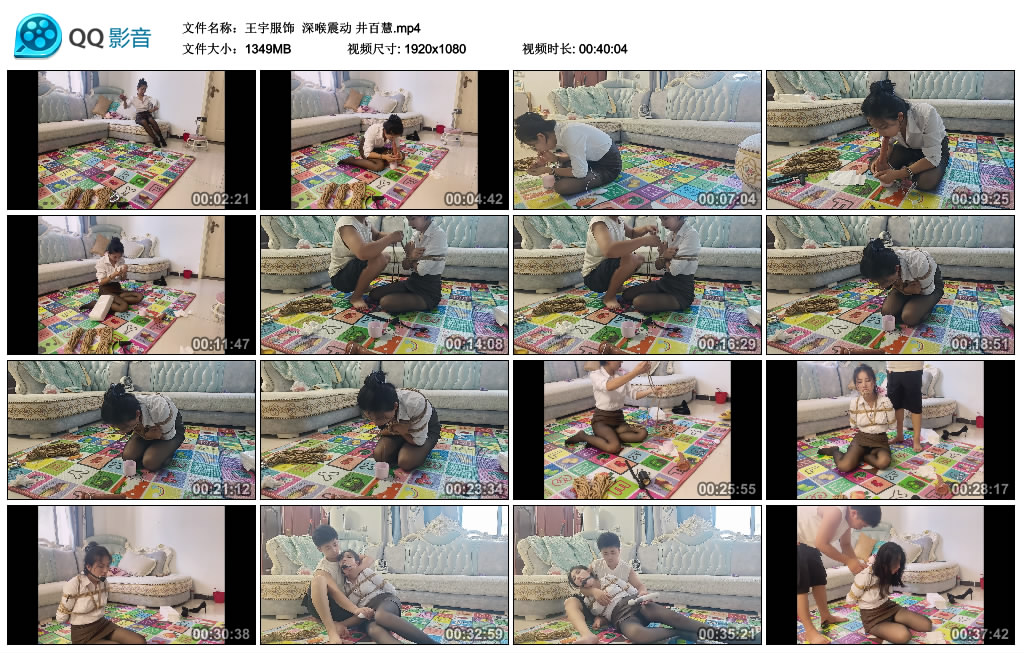 【王宇服饰】深喉震动井百慧_绳艺库视频下载