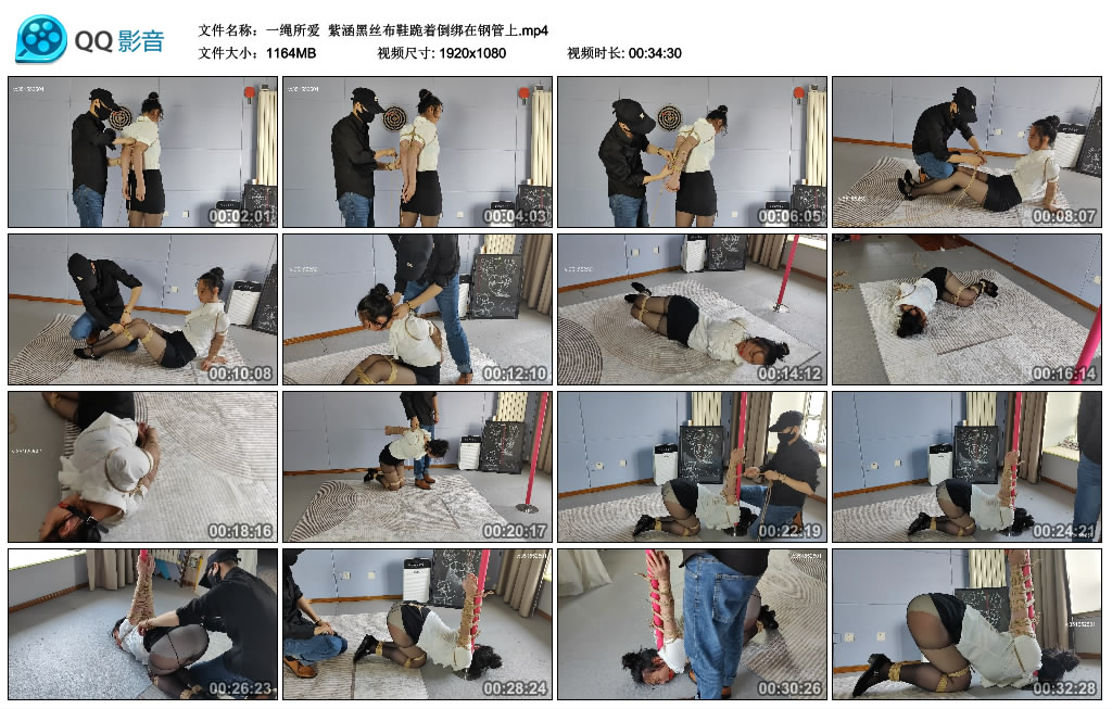 【一绳所爱】紫涵黑丝布鞋跪着倒绑在钢管上_绳艺库视频下载