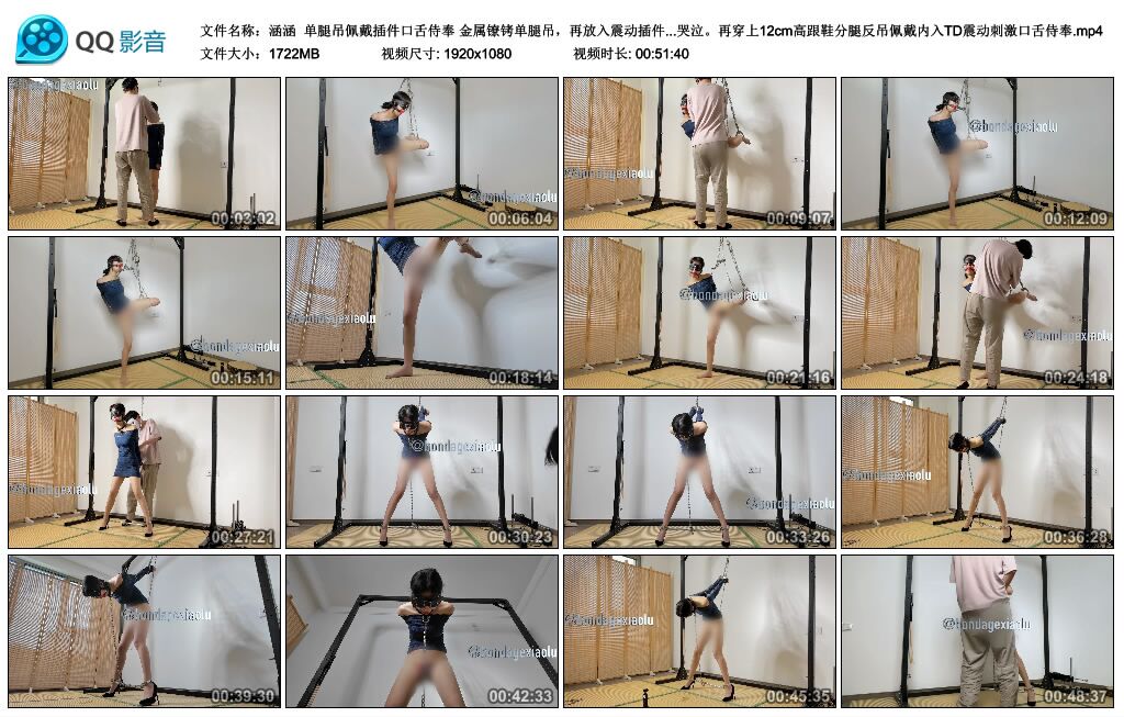 【涵涵】单腿吊佩戴插件口舌侍奉金属镣铐单腿吊_绳艺库视频下载