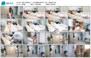 【逍遥】律师遇难记（下）没等来救援反被囚禁，狱中二人难逃报_绳艺库视频下载