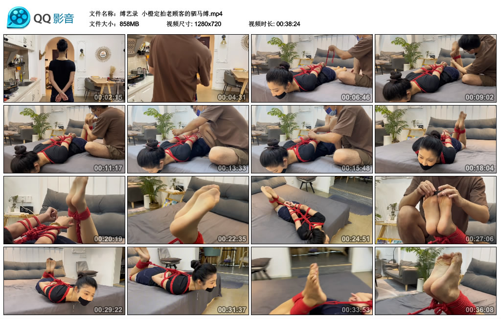 【缚艺录】小橙定拍老顾客的驷马缚_绳艺库视频下载