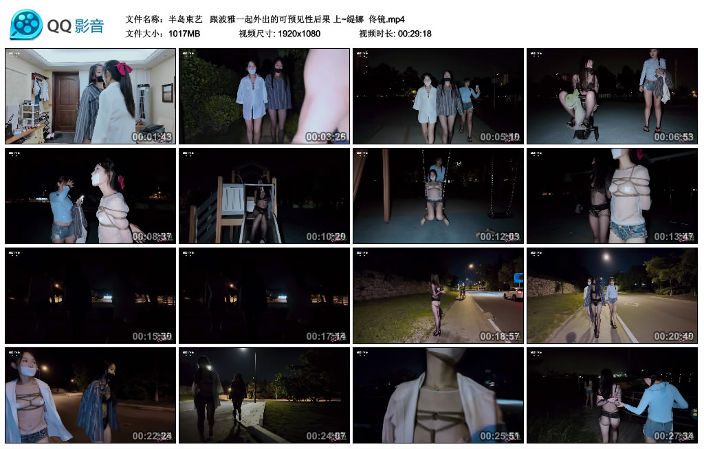 【半岛束艺】跟波雅一起外出的可预见性后果上~缇娜佟镜_绳艺库视频下载