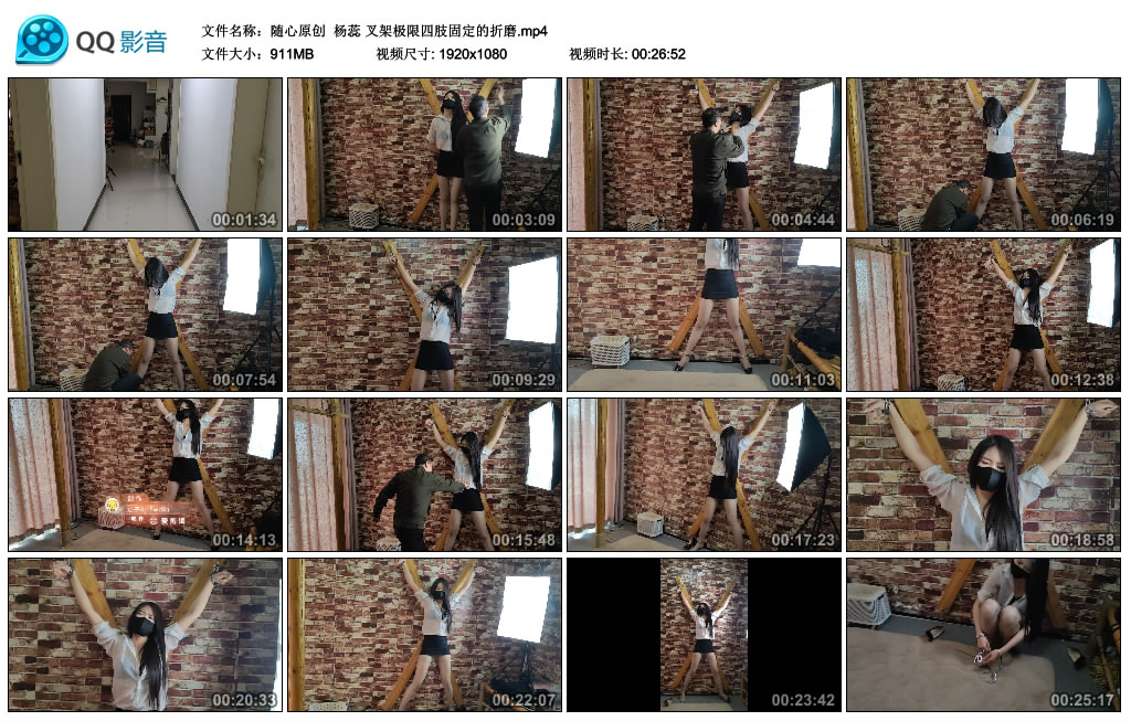 【随心原创】杨蕊叉架极限四肢固定的折磨_绳艺库视频下载