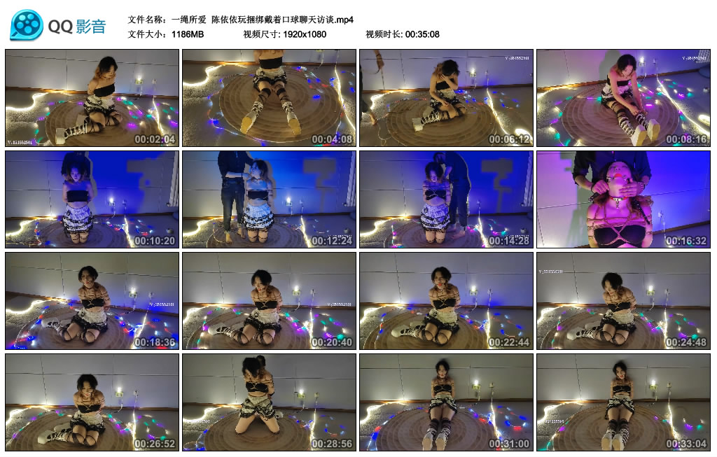 【一绳所爱】陈依依玩捆绑戴着口球聊天访谈_绳艺库视频下载
