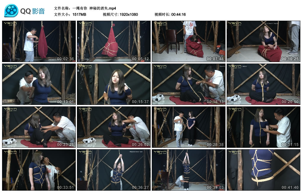 【一绳有你】神秘的消失_绳艺库视频下载