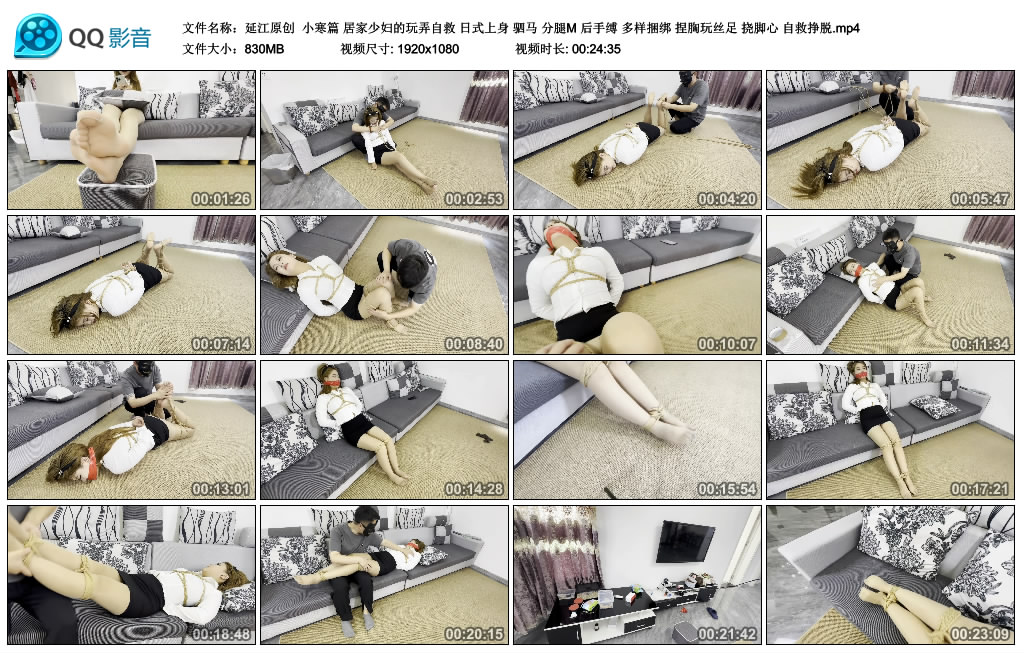 【延江原创】小寒篇居家少妇的玩弄自救_绳艺库视频下载