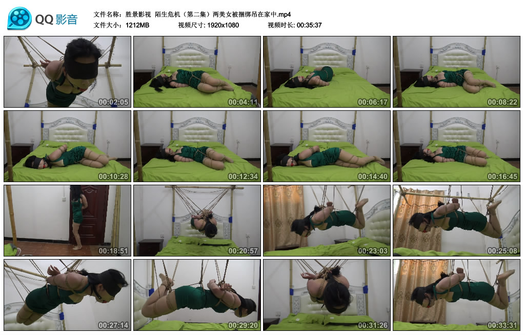【胜景影视】陌生危机（第二集）两美女被捆绑吊在家中_绳艺库视频下载