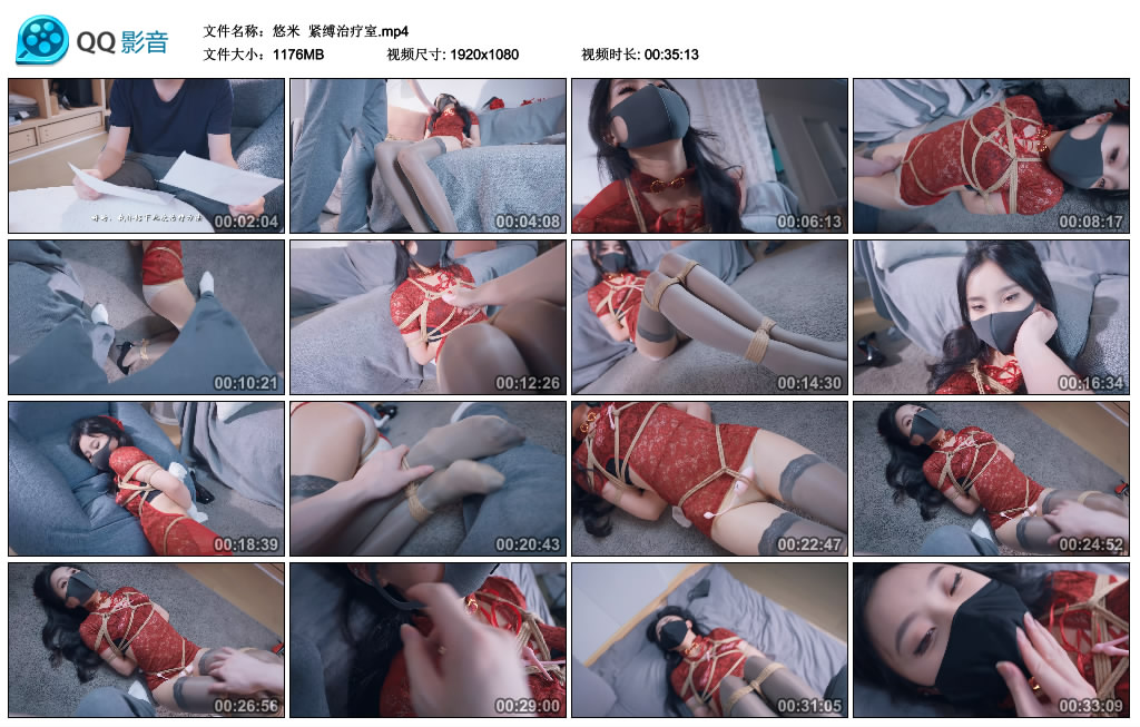 【悠米】紧缚治疗室_绳艺库视频下载